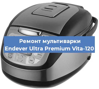 Замена датчика давления на мультиварке Endever Ultra Premium Vita-120 в Белгороде